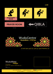 WuduMate Brochure Arabic 2022