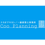 Coo Planning