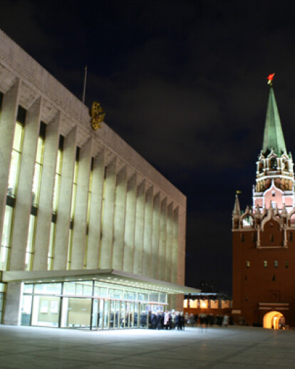 Reconstruction of the Congress and Concert Hall  „Gosudarstveni Kremlovski Dvorec“