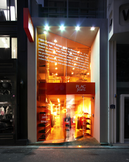 PLAC JEANS Flagship Store