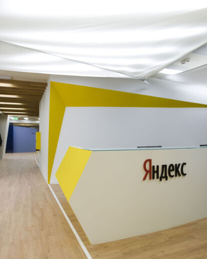 Yandex Odessa Office