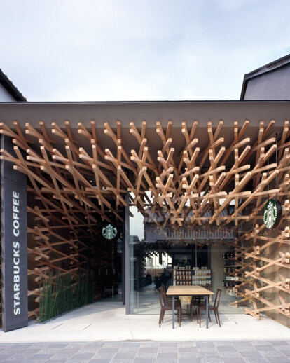 Starbucks Coffee at Dazaifu Tenman-gu