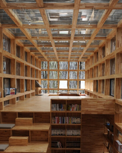 Liyuan Library-