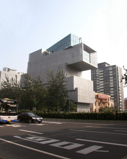 Beijing Publishing House