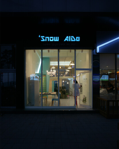 Snow AIDe Cheonan Office