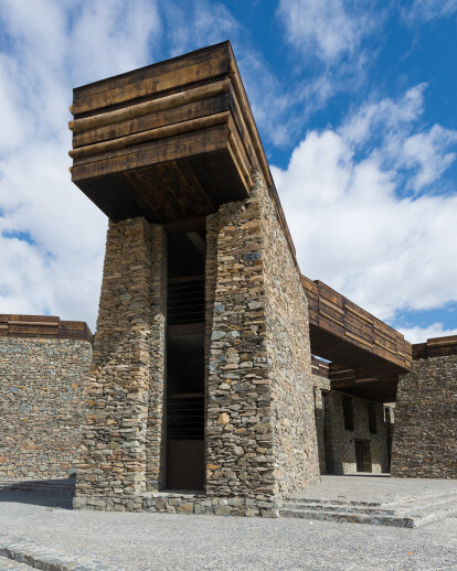 Jianamani Visitor Center