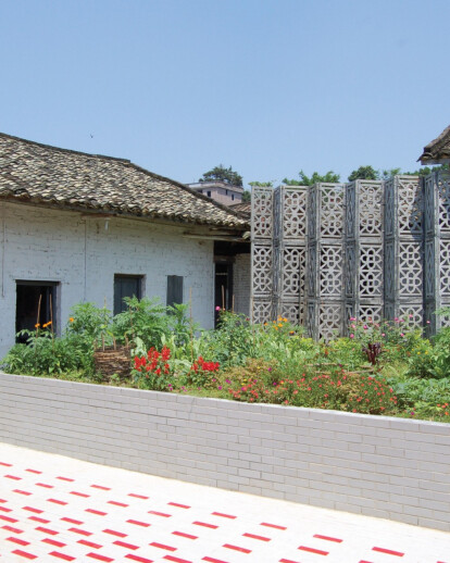 Qinmo Community Center
