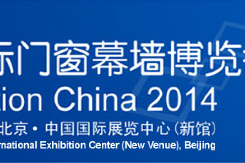 Fenestration China 2014