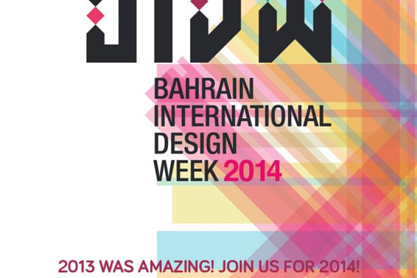 Bahrain International Design Week 2014