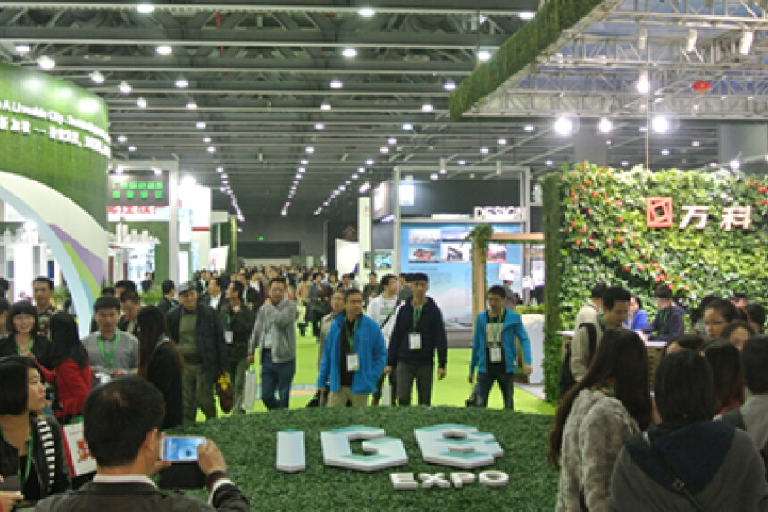 2nd International Green Building & Energy Conservation Expo China 2014