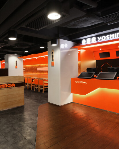 Yoshinoya Fast Food Restaurant