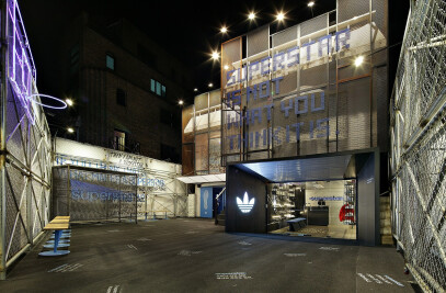 adidas Superstar Hall of Fame Pop-up store