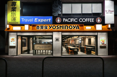 Yoshinoya Japanese Fast Food Restaurant (Central)