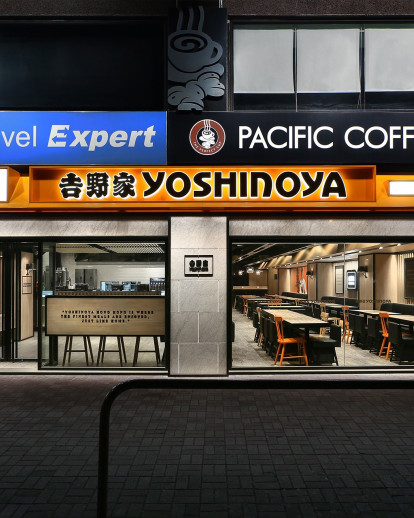 Yoshinoya Japanese Fast Food Restaurant (Central)