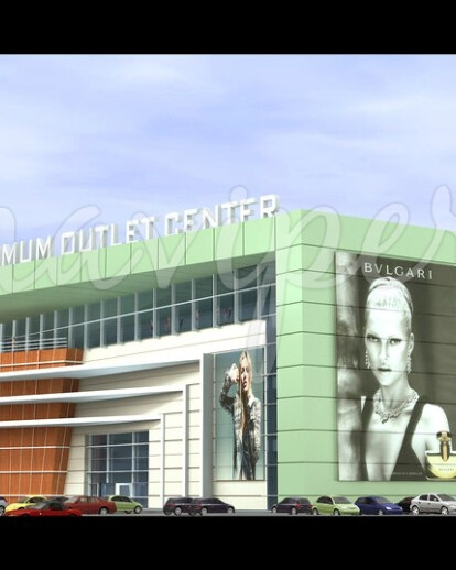 Adana Shopping Mall