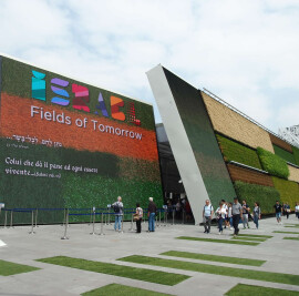 Israel Pavilion EXPO 2015
