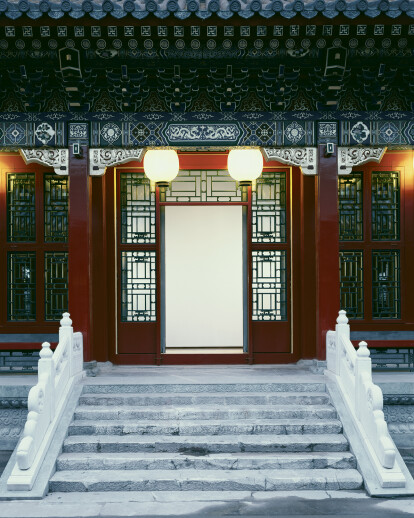 Jianfu Palace Museum