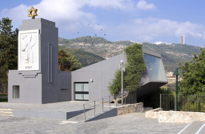 Nesher  Memorial