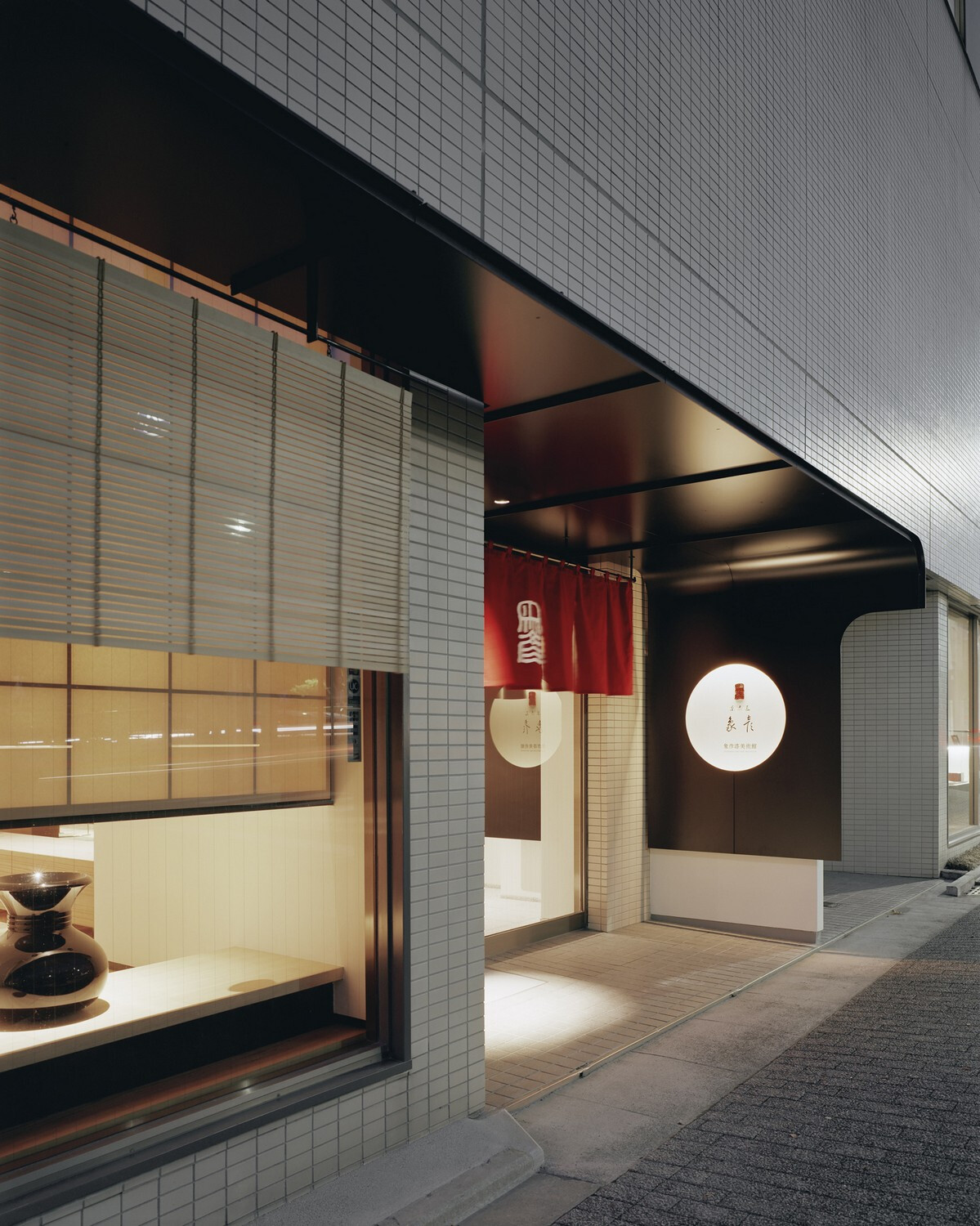 https://archello.com/story/21259/attachments/photos-videos/6 photo_credit Yasushi Ichikawa
