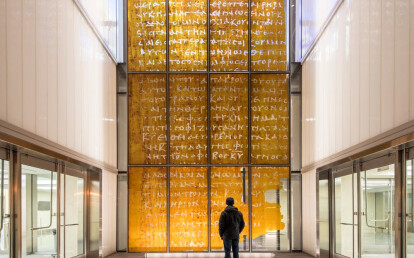 Museum of the Bible, Washington, DC