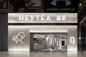 HEYTEA Store at the Mixc, Jinan