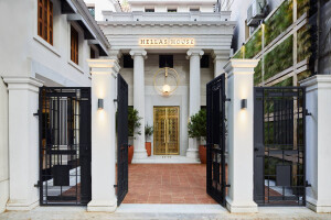 Hellas House