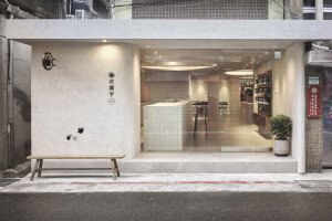 JSY Concept Tea Store
