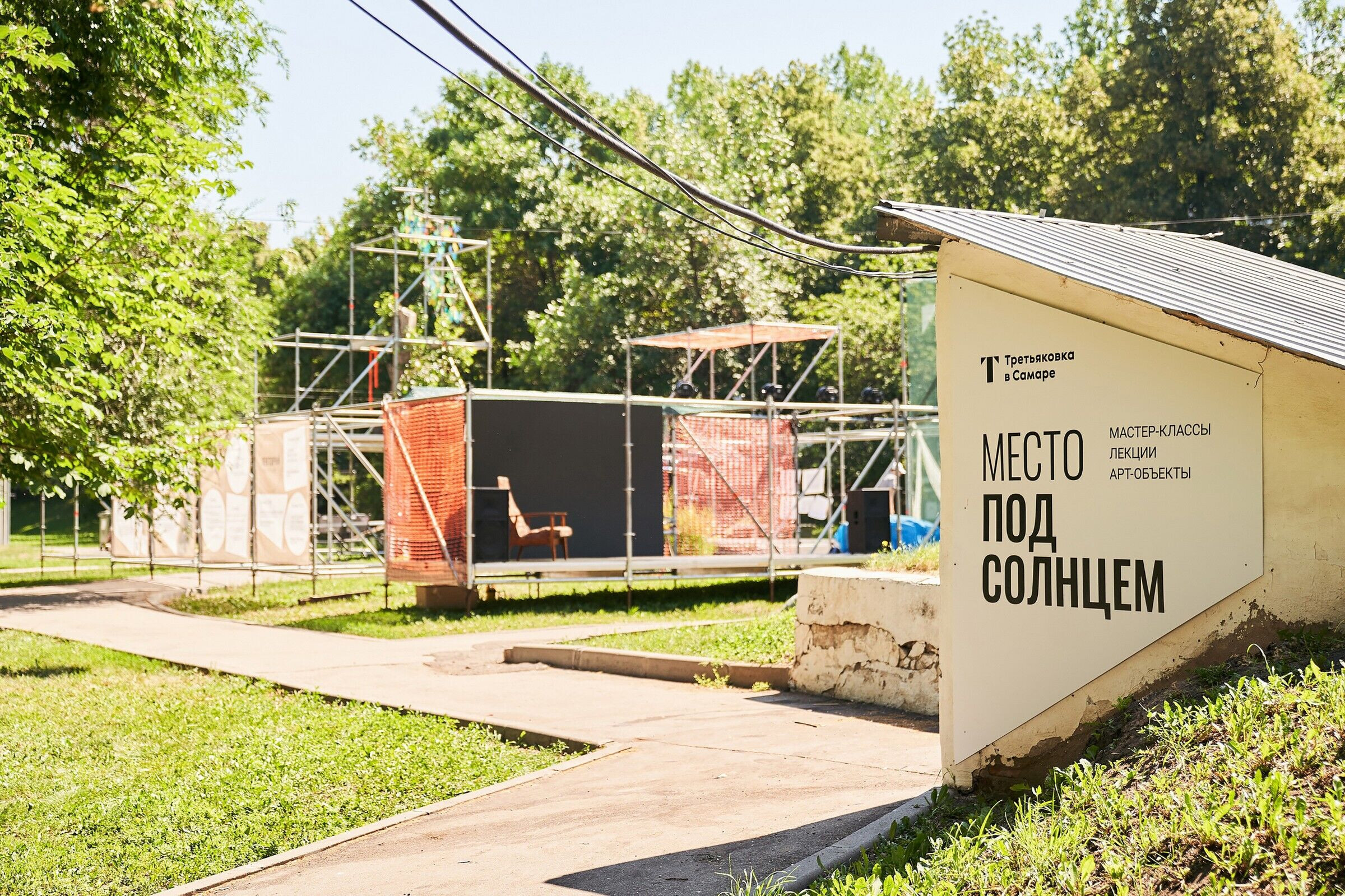 https://archello.com/story/99463/attachments/photos-videos/3 photo_credit Evgeny Sharov