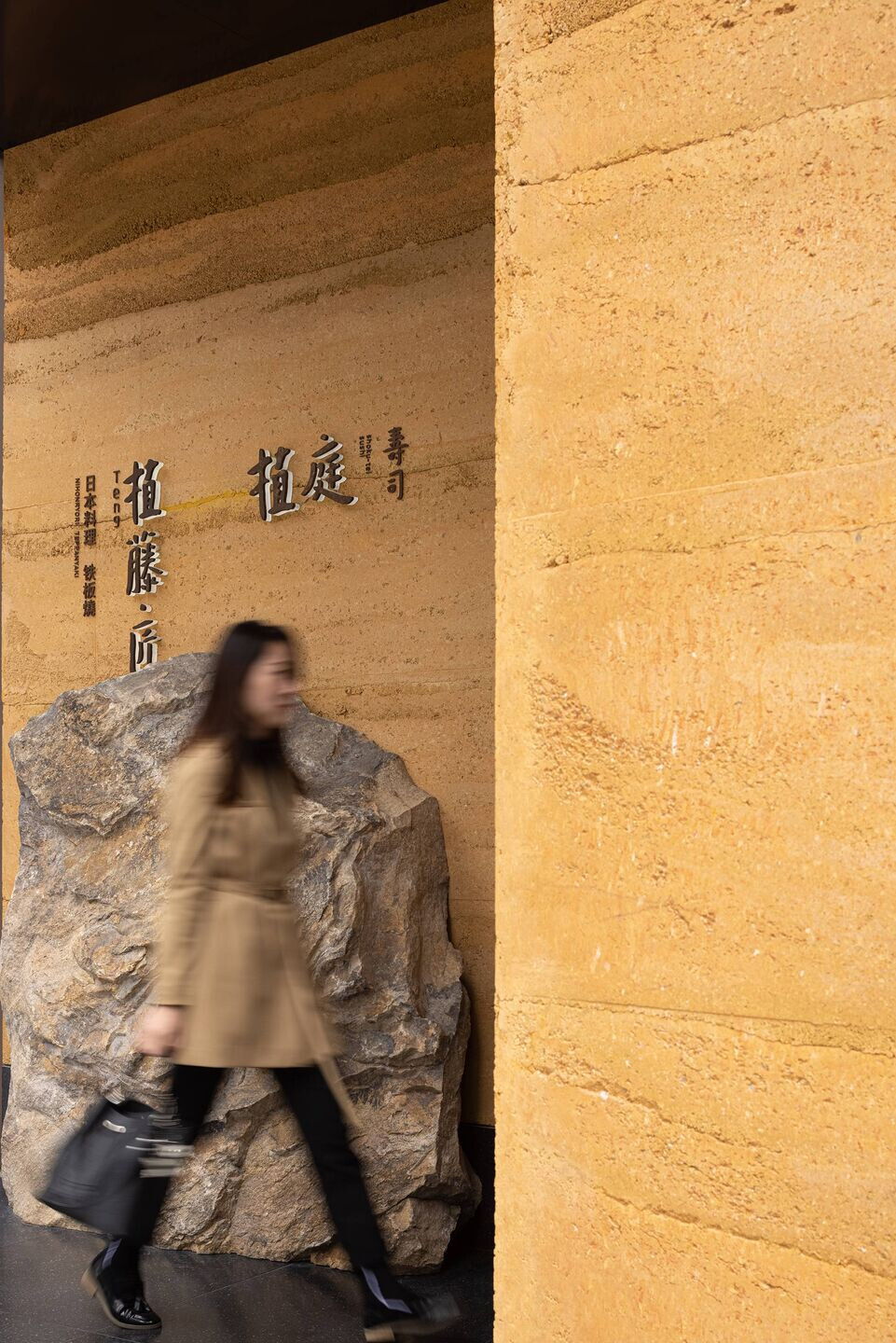 https://archello.com/story/100045/attachments/photos-videos/15 photo_credit Shao Feng