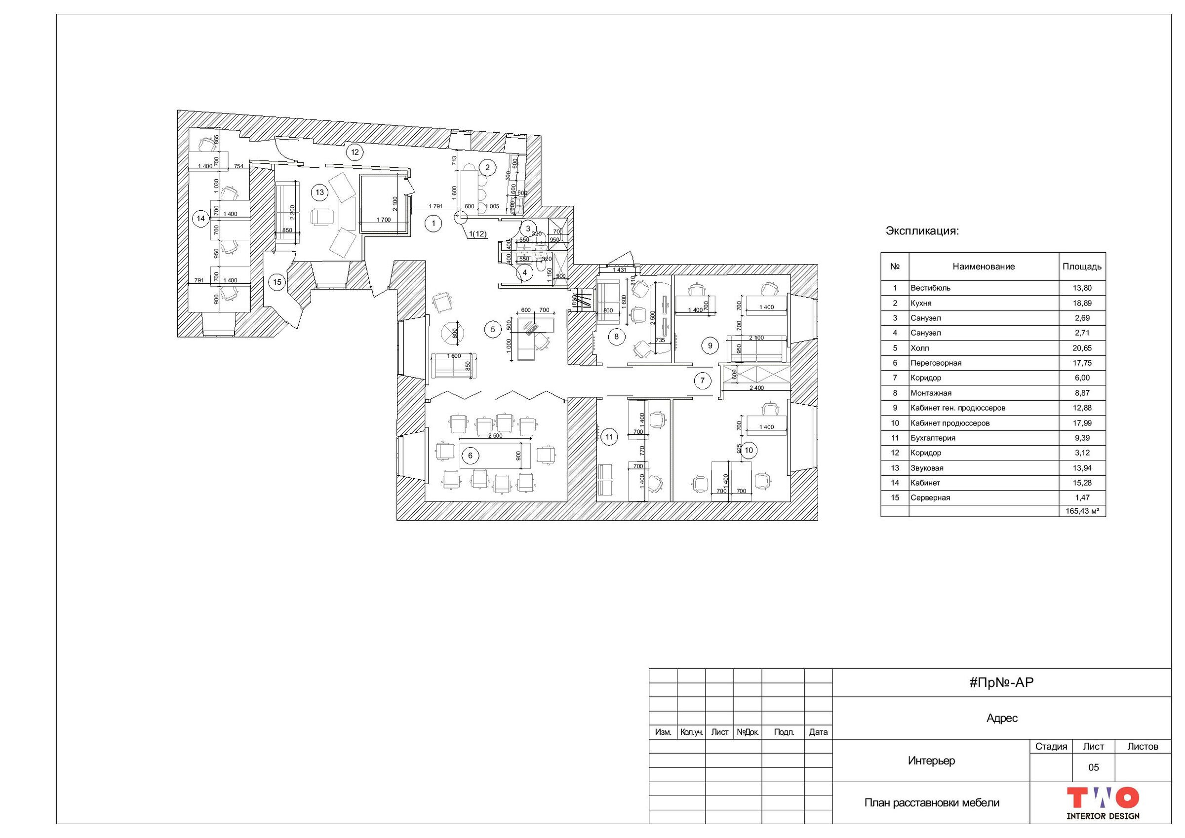 https://archello.com/story/100080/attachments/drawings/1