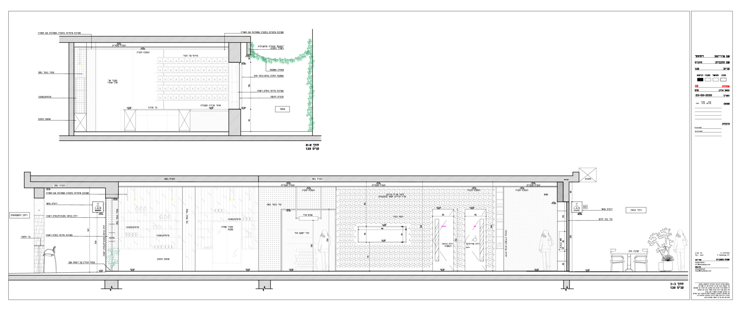 https://archello.com/story/101181/attachments/drawings/2