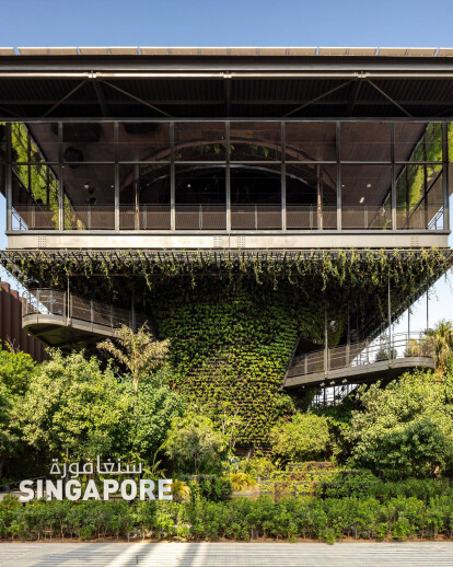 Republic of Singapore Self-Built Pavilion