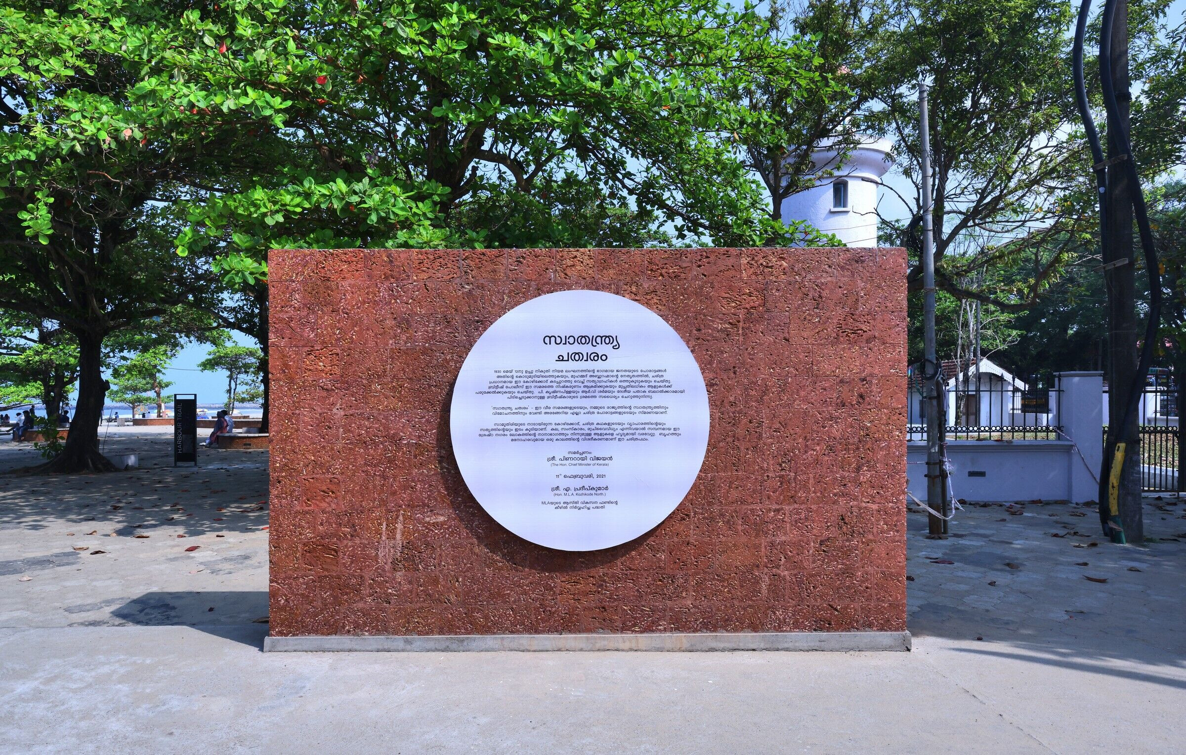 https://archello.com/story/101724/attachments/photos-videos/2 photo_credit Prasanth Mohan