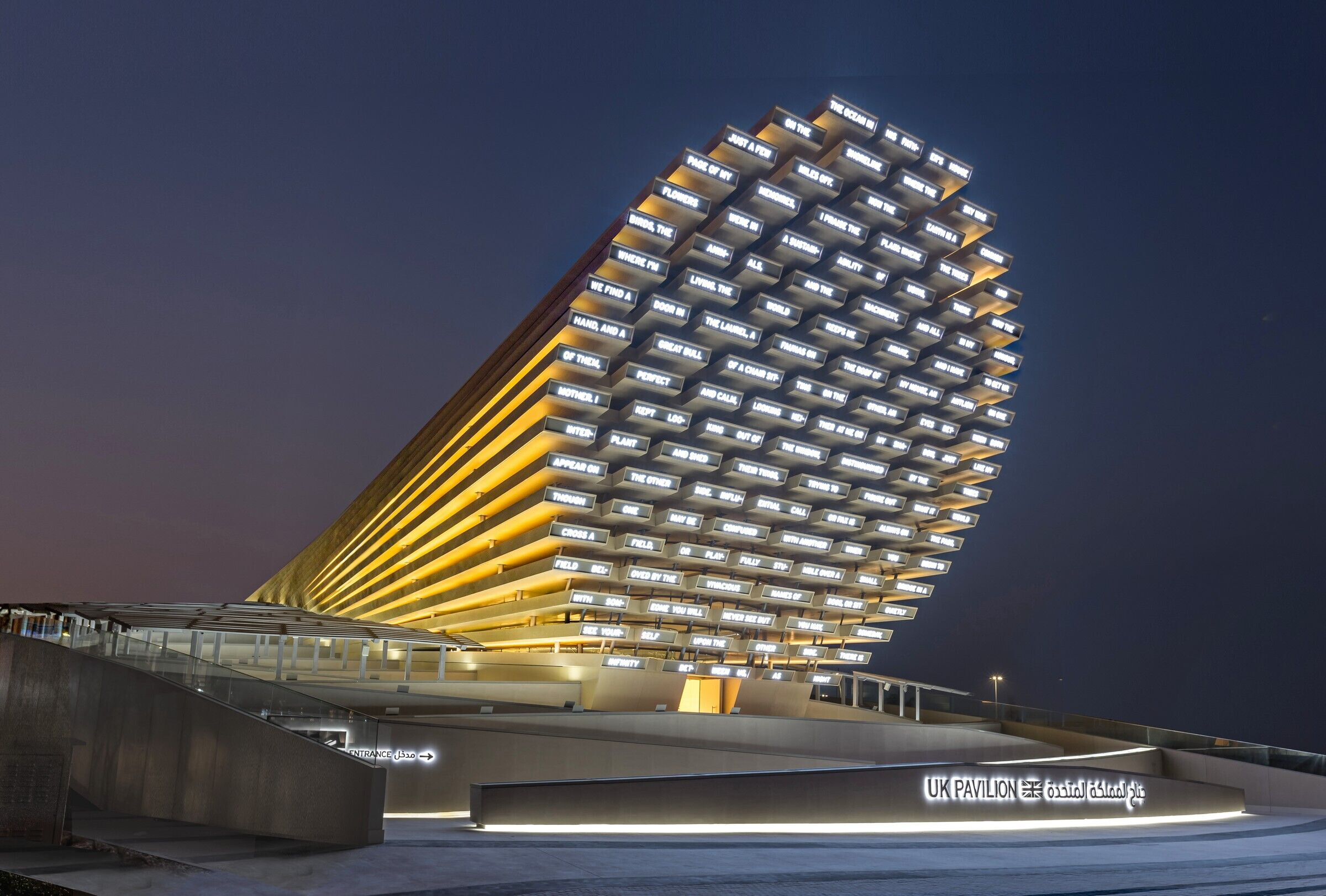 https://archello.com/story/55043/attachments/photos-videos/3 photo_credit Alin Constantin, Image courtesy of Es Devlin