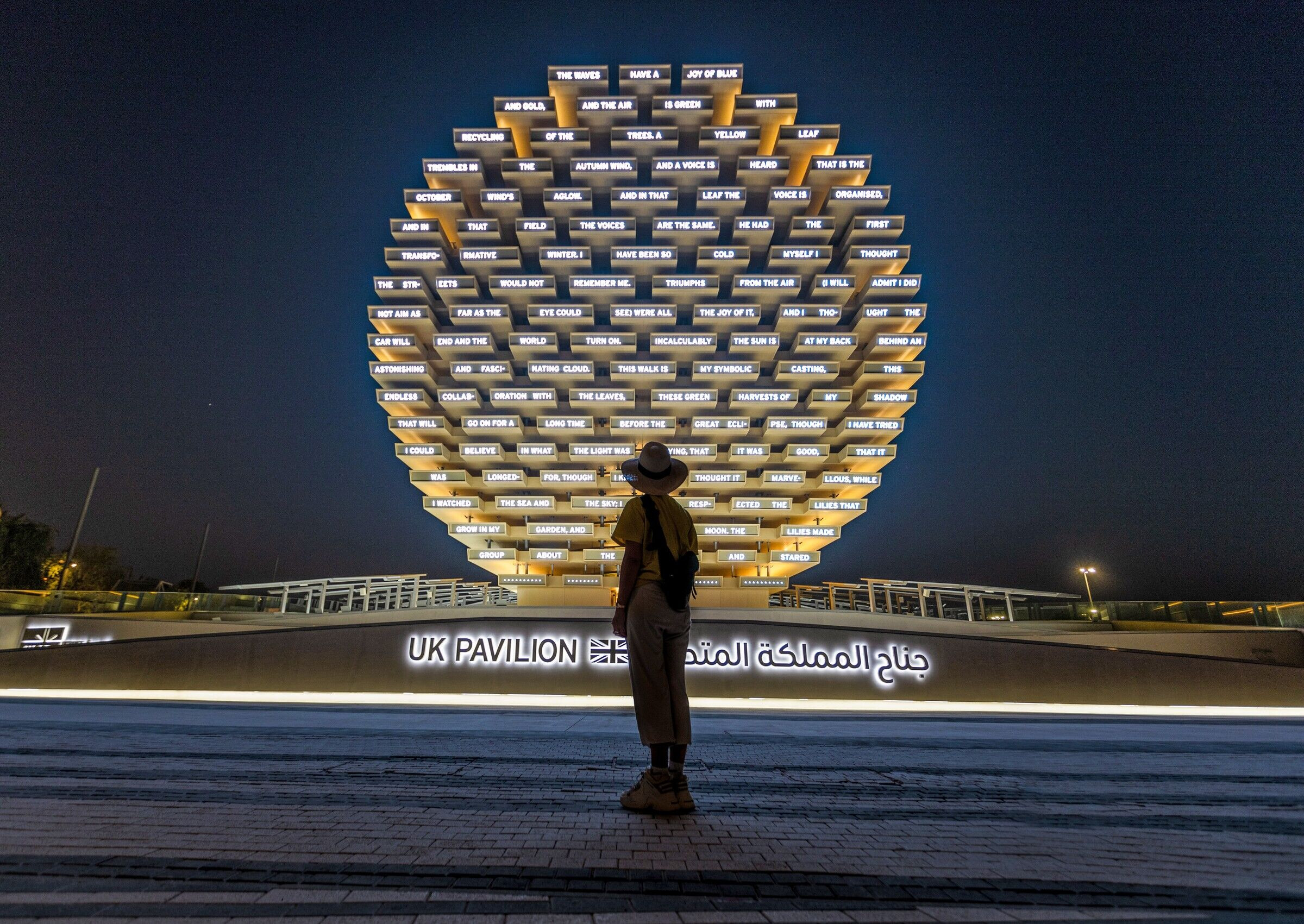 https://archello.com/story/55043/attachments/photos-videos/4 photo_credit Alin Constantin, Image courtesy of Es Devlin