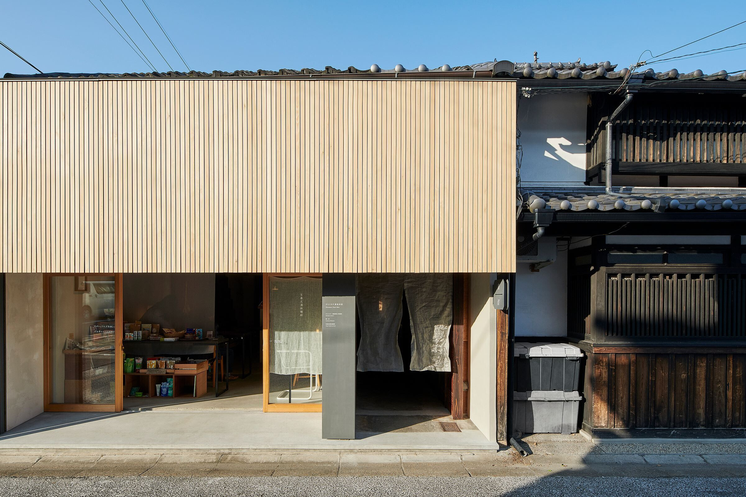 https://archello.com/story/103391/attachments/photos-videos/3 photo_credit Hiroki Kawata