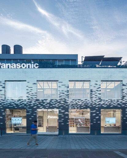 Panasonic Flagship Store