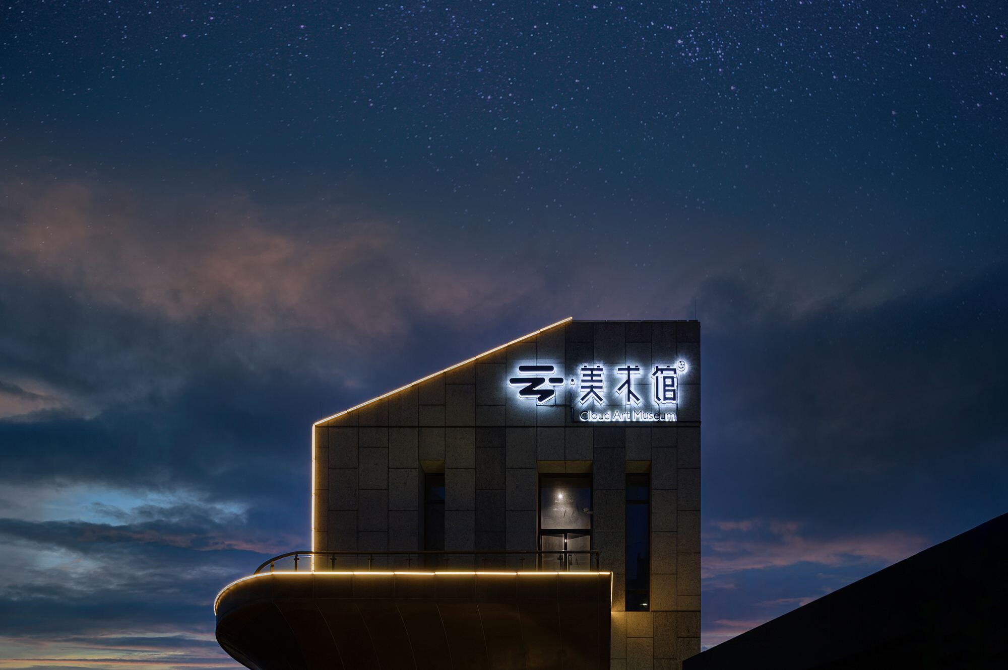 https://archello.com/story/109548/attachments/photos-videos/37 photo_credit © Xie Yujie
