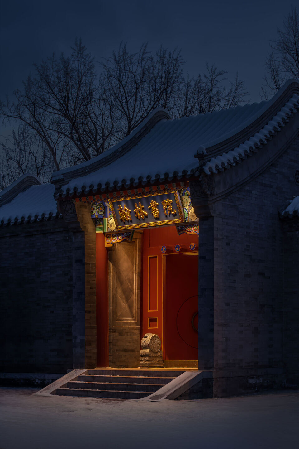https://archello.com/story/109536/attachments/photos-videos/5 photo_credit Wang Ting