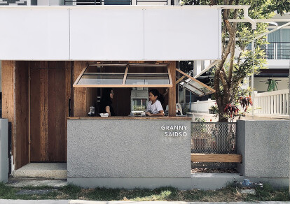 Granny Saidso’s Cake Shop