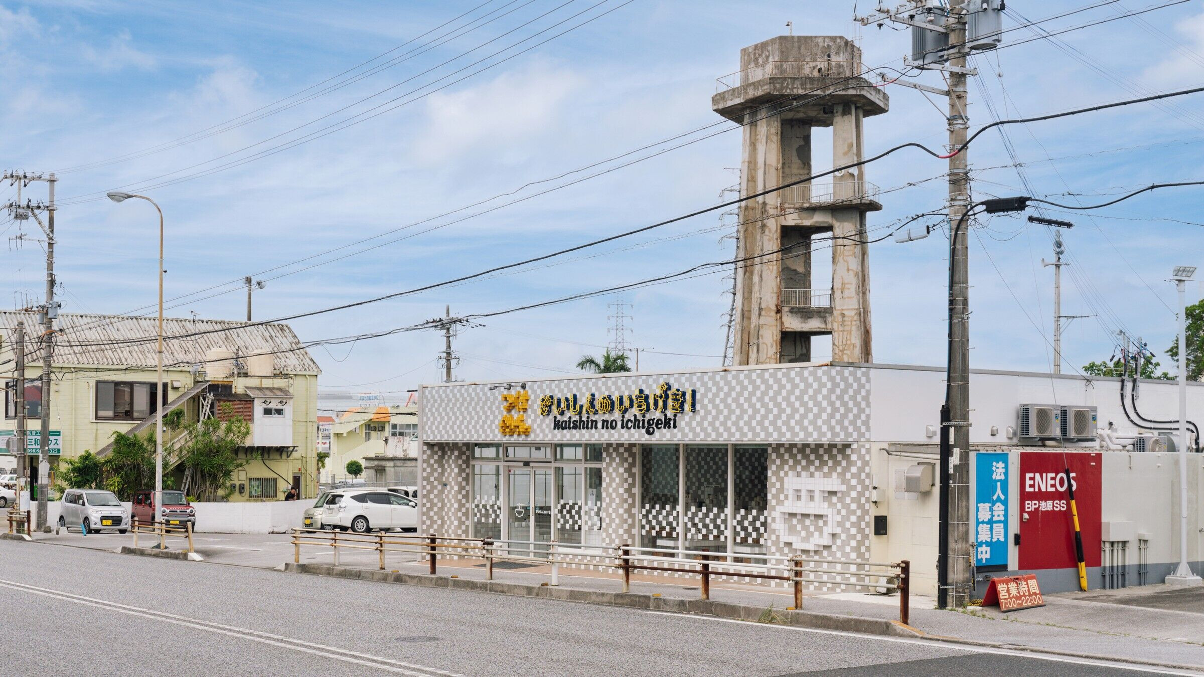 https://archello.com/story/111948/attachments/photos-videos/2 photo_credit Yoshiaki Ida