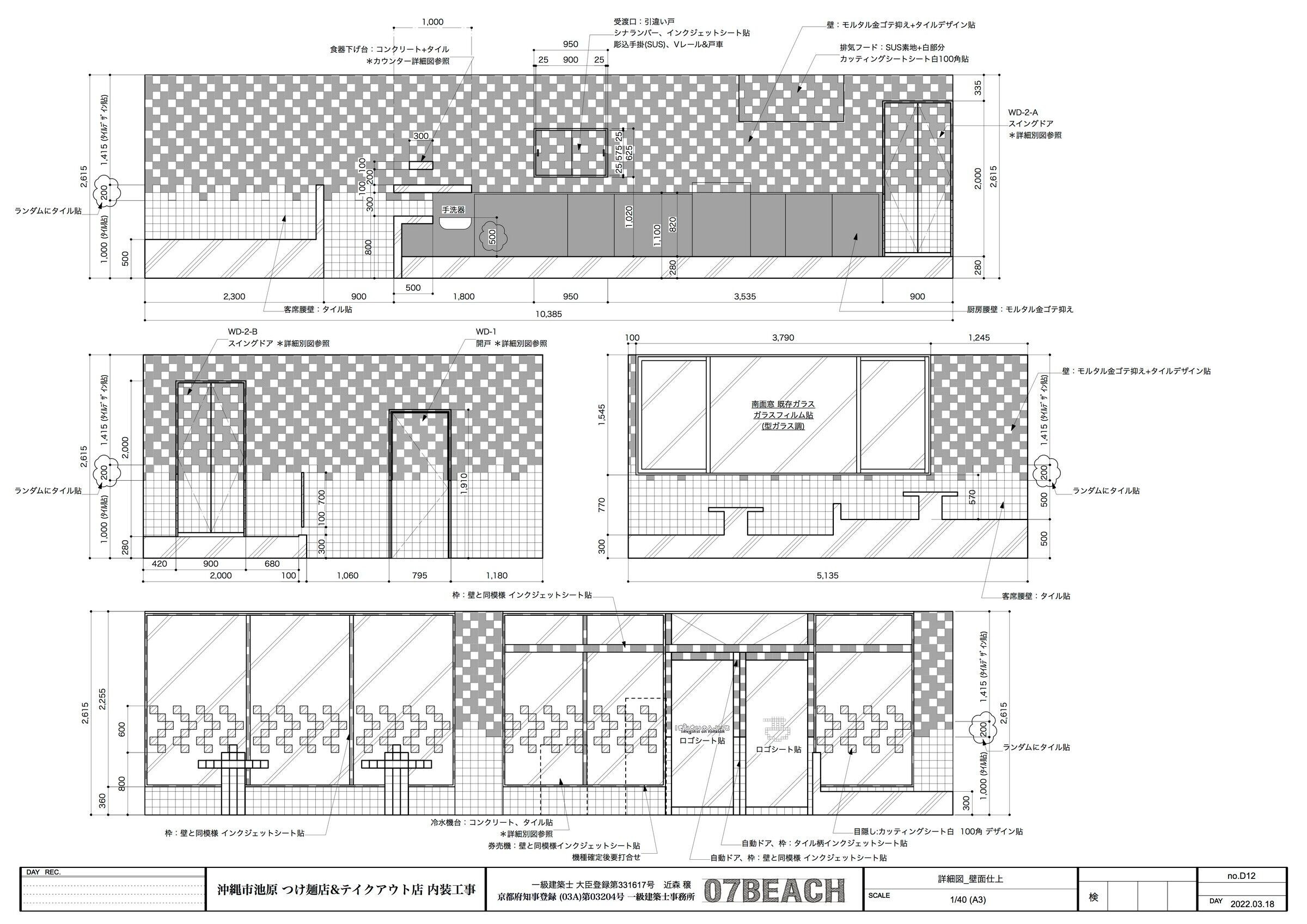 https://archello.com/story/111948/attachments/drawings/1