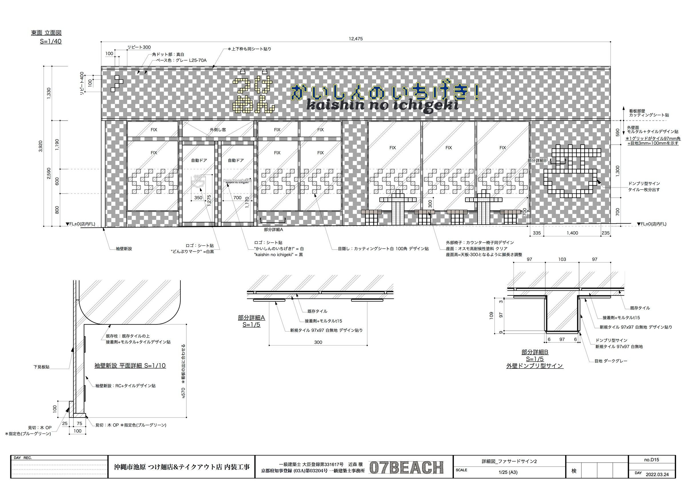 https://archello.com/story/111948/attachments/drawings/2
