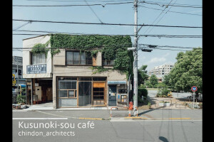 Kusunoki-sou Café
