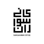 Kanisavaran Office