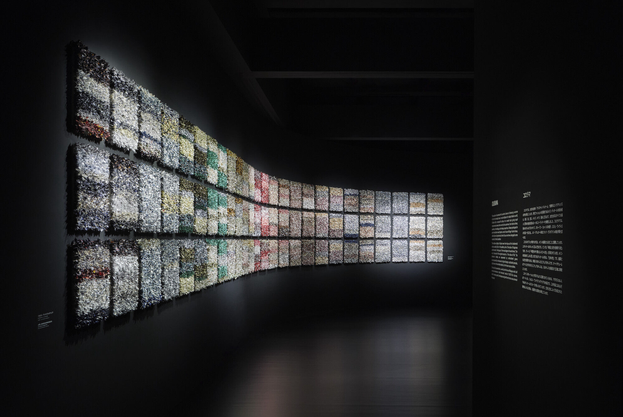 https://archello.com/story/117879/attachments/photos-videos/42 photo_credit Photography by Daici Ano, Courtesy of Dior