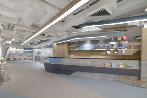 Waterway Library