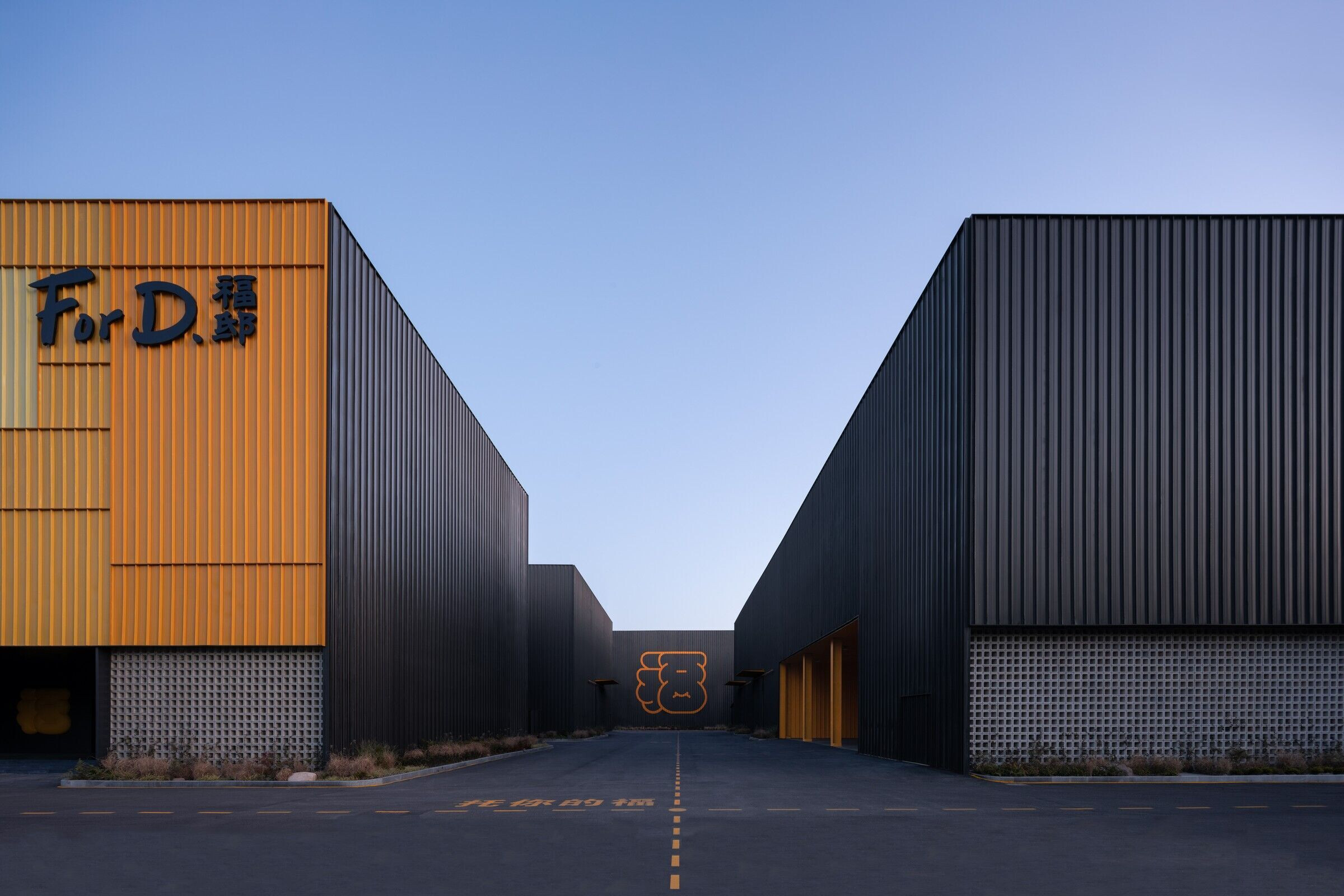warehouse facade design