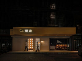 The Taste of Rice: Sake MANZO