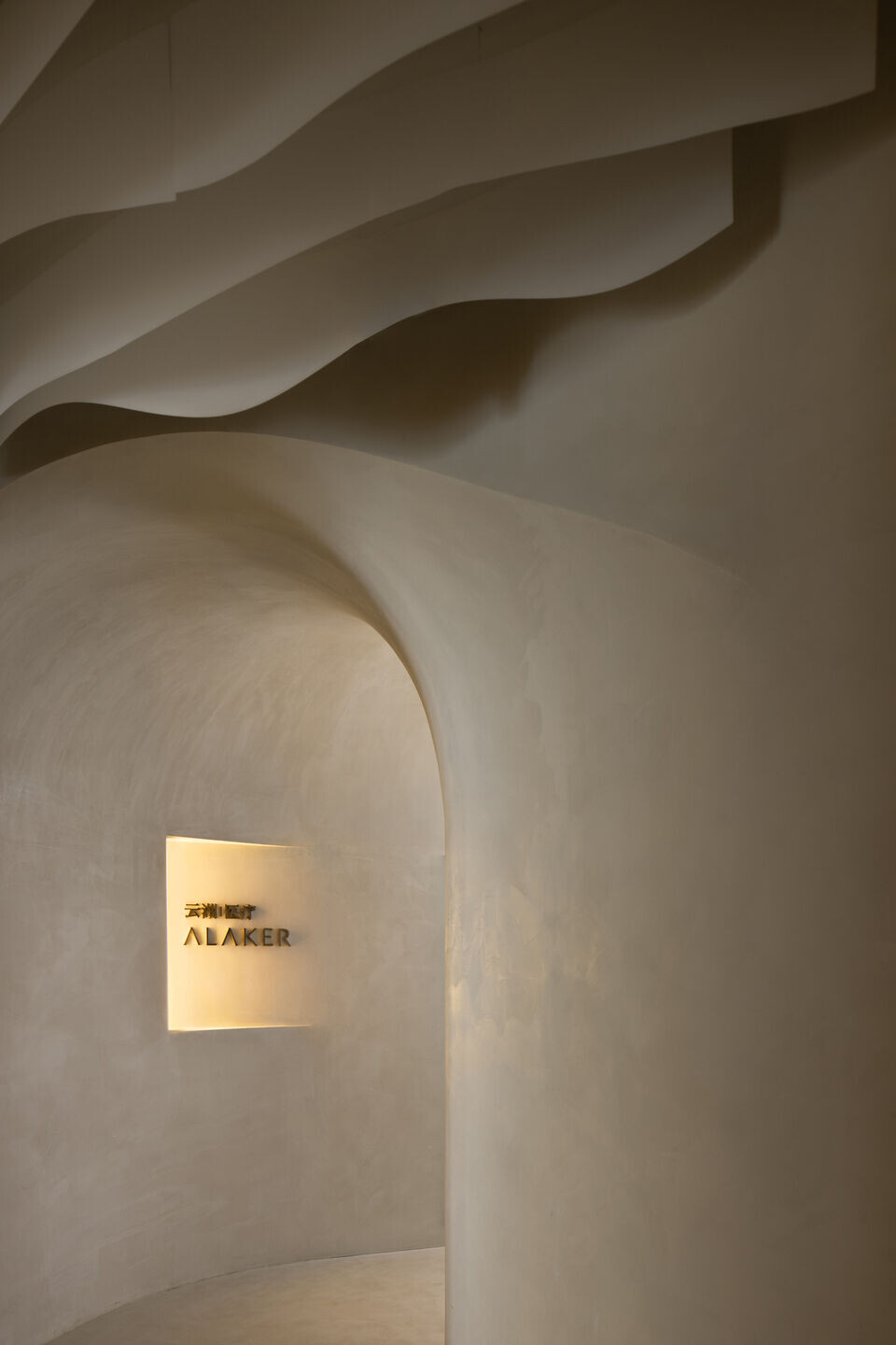 https://archello.com/story/126719/attachments/photos-videos/13 photo_credit Liu Nannan